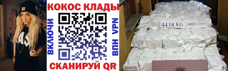 Продажа наркотиков Лобня МАРИХУАНА Амфетамин ГАШИШ Меф мяу мяу Cocaine