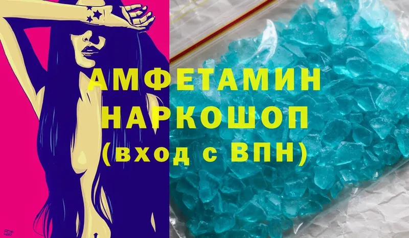 где купить наркоту  Лобня  Amphetamine 98% 