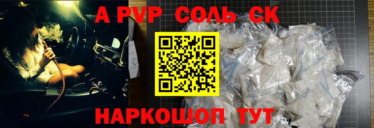 Марихуана  ТГК  Вход с VPN  A PVP СОЛЬ кристаллы  Лобня  КОКАИН  МЕФ кристаллы  Гашиш  Экстази  MDMA 