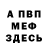 МЕТАДОН мёд Tenor502