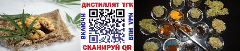 Еда ТГК марихуана  как найти закладки  Лобня 