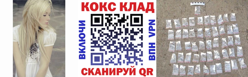 Кокаин 97%  Лобня 