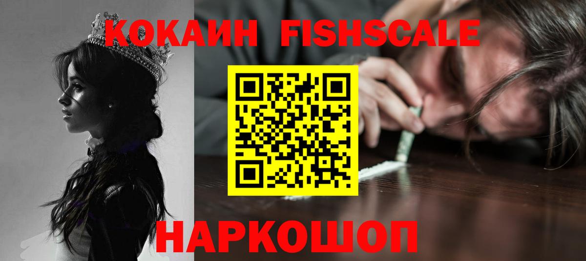 КОКАИН Columbia Лобня