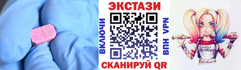 ЭКСТАЗИ XTC  MEGA как войти  Лобня 