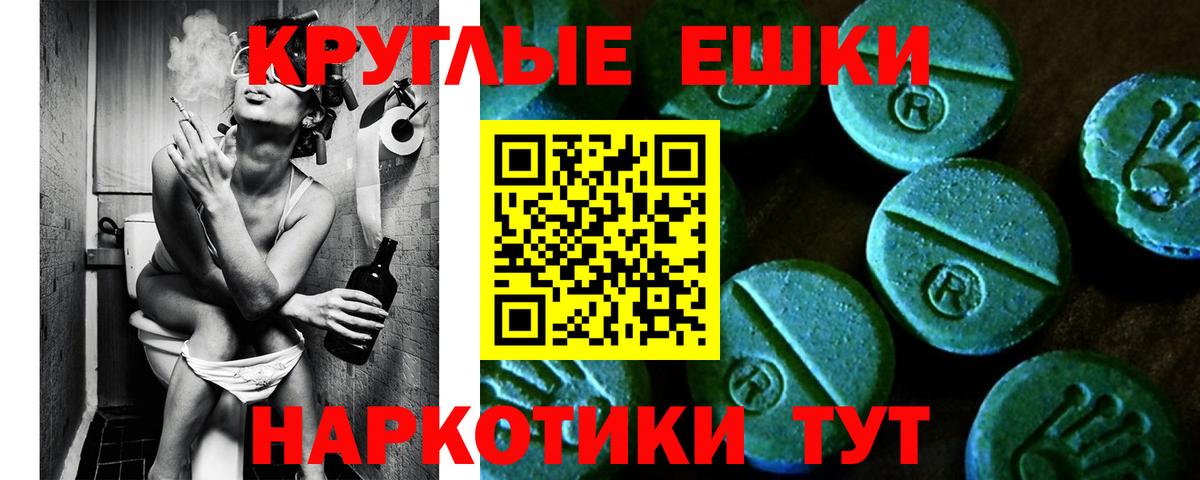 Ecstasy  Ecstasy TESLA  Ecstasy 250 мг  Вход с VPN  Лобня 