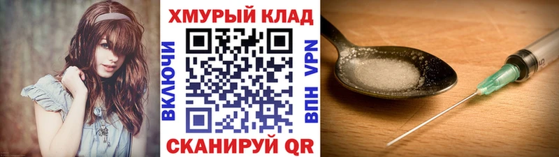 площадка состав Лобня ГЕРОИН Афган наркотики