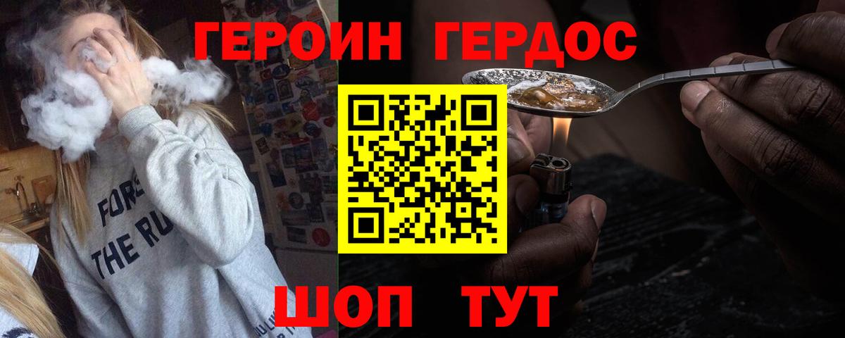 Лобня  Героин  Вход с VPN  ГЕРОИН гречка 