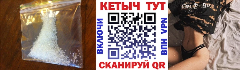 Кетамин ketamine  KRAKEN ссылка  Лобня 