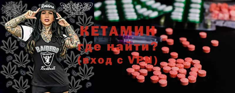 сколько стоит  OMG ссылки  КЕТАМИН ketamine  Лобня 