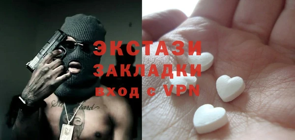 соль курить ск Алексин