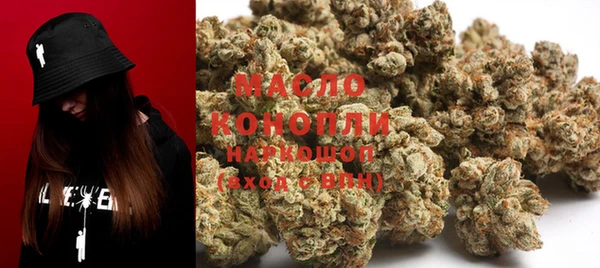 соль курить ск Алексин