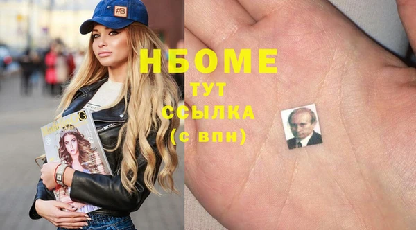 соль курить ск Алексин