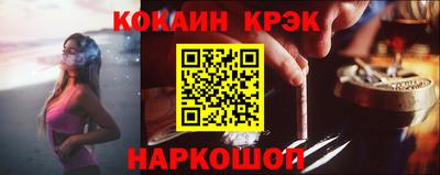 MDMA Жуковский