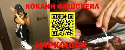 MDMA Жуковский