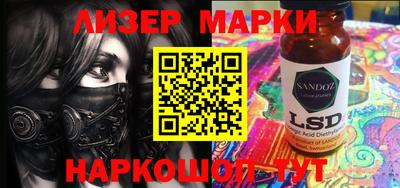 MDMA Жуковский