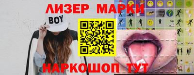 индика Заволжье