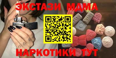 MDMA Жуковский
