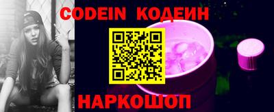 индика Заволжье
