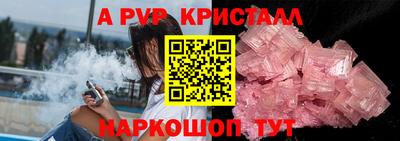 индика Заволжье