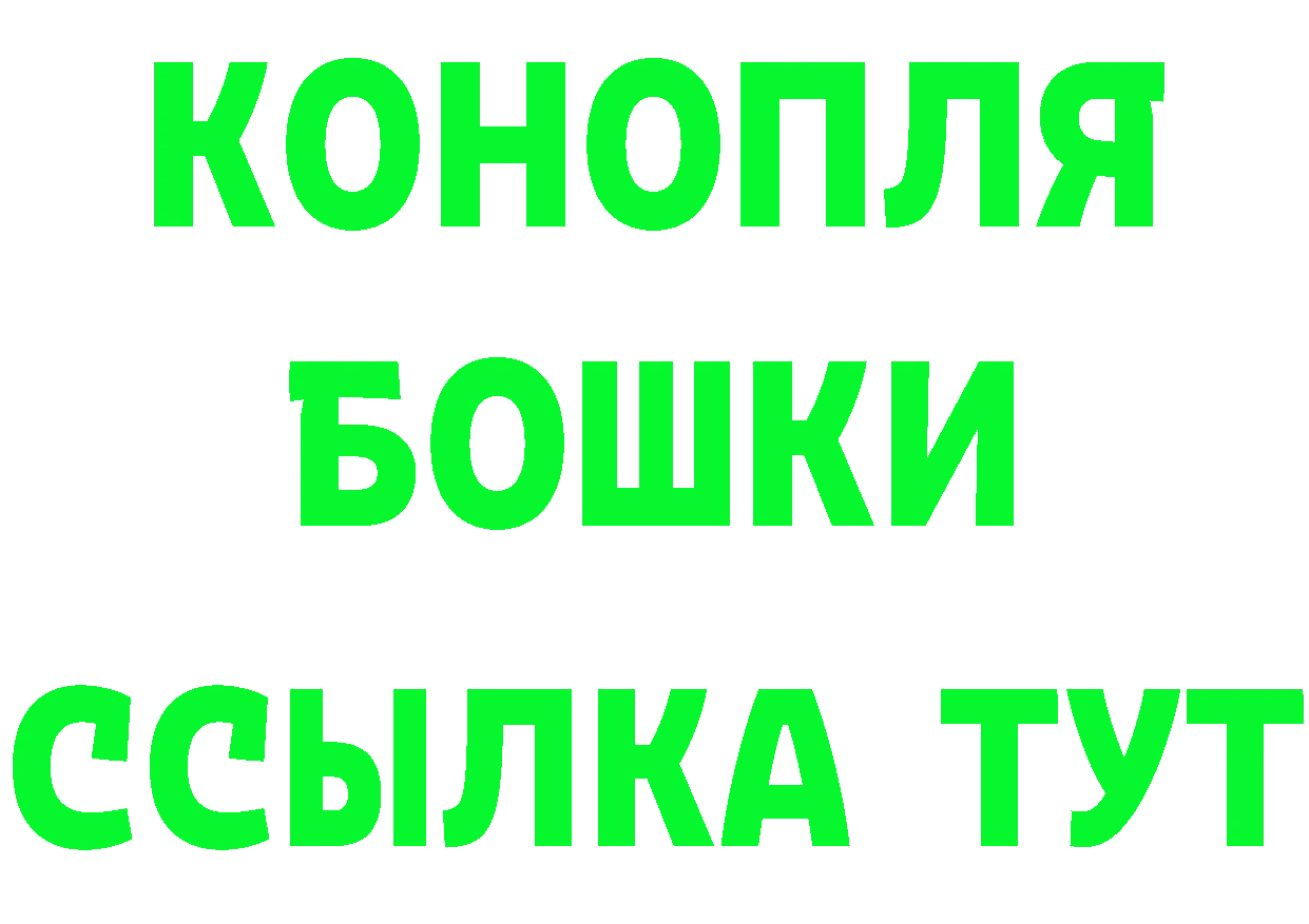 ТГК концентрат сайт даркнет MEGA Лобня