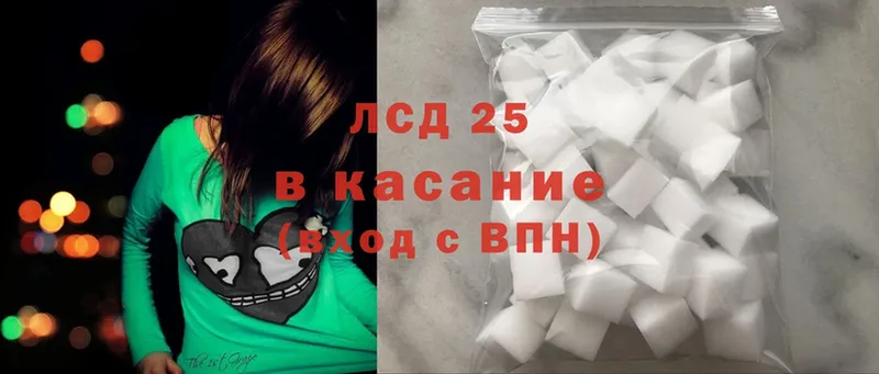 Лсд 25 экстази ecstasy  площадка состав  Лобня 