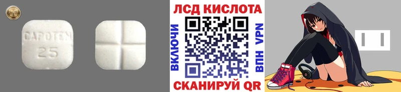 LSD-25 экстази ecstasy  нарко площадка Telegram  Лобня  мега ссылка 
