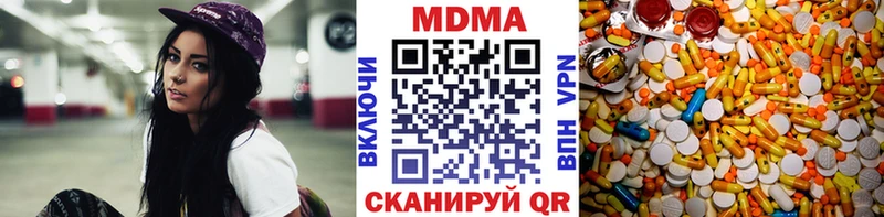 блэк спрут ТОР  Лобня  МДМА VHQ 