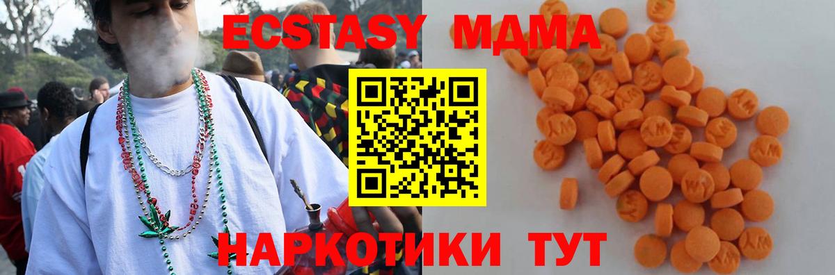 MDMA Molly  Вход с VPN  Лобня 