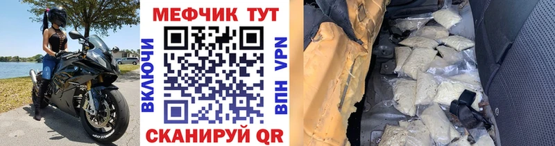 darknet телеграм Лобня МЯУ-МЯУ мяу мяу