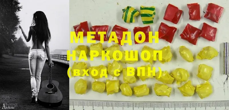 Метадон кристалл  магазин    Лобня 