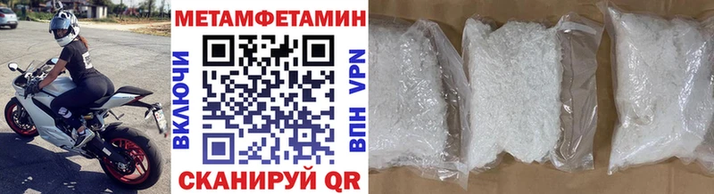 как найти закладки  Лобня  Метамфетамин мет 