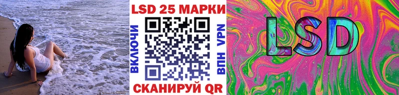 Марки N-bome 1500мкг  где купить   Лобня 