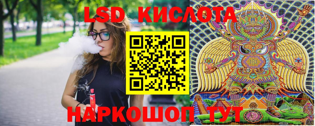 Марки NBOMe 1,5мг Лобня