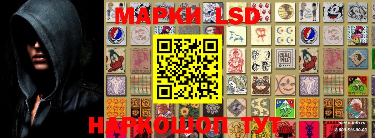 Марки 25I-NBOMe 1500мкг  Марки 25I-NBOMe 1500мкг  Вход с VPN  Лобня 