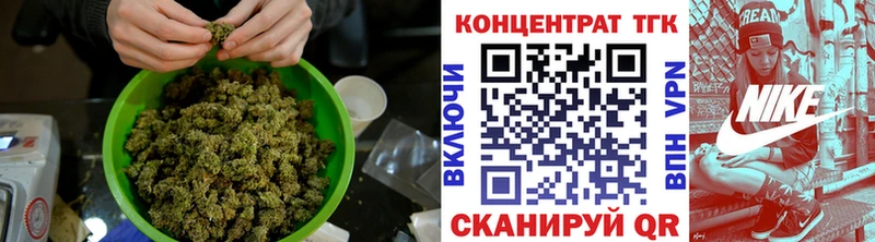 Дистиллят ТГК вейп  где можно купить   Лобня 