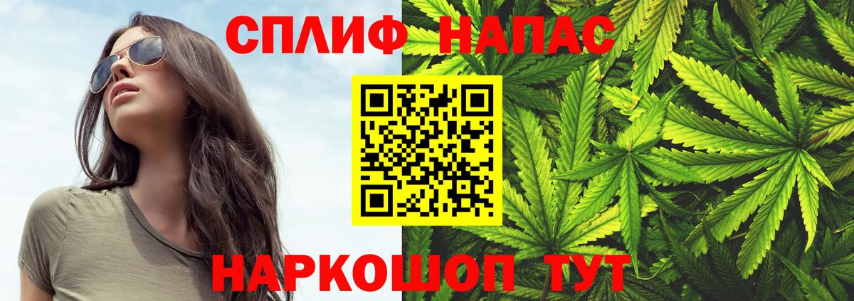 Лобня  Конопля тримм  МАРИХУАНА гибрид  Вход с VPN  Каннабис SATIVA & INDICA 